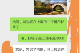 吕梁收债公司收费标准：揭秘债务回收的透明机制